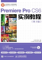 Premiere Pro CS6实例教程（第3版）