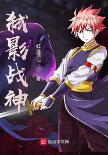 全职战神