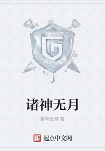 諸神無月