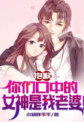 夜晚首日,发现老婆是冰山女总裁在线阅读