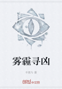 霧霾尋兇