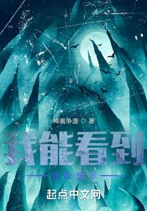 我能看到危險提示