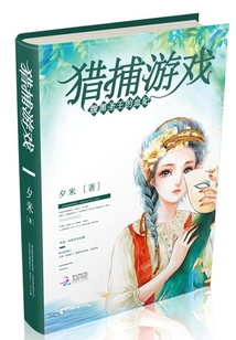 腹黑圣王狂妃