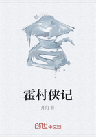 霍村俠記在線閱讀