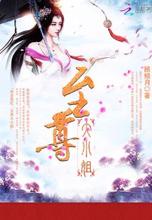 帝宠毒妃：至尊大小姐