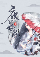 夜夢隨筆在線閱讀