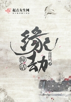 瞳話緣劫在線閱讀