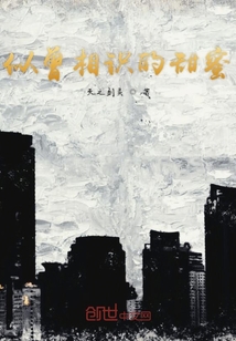 似曾相識(shí)的甜蜜