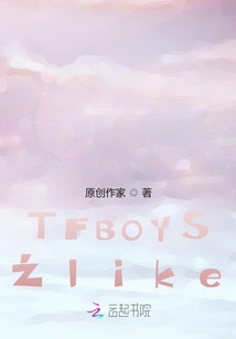 BOY之like
