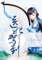 医妃驾到:傲娇王爷哪里逃