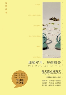 那些歲月，與你有關(guān)