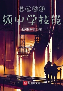 我在短視頻中學(xué)技能