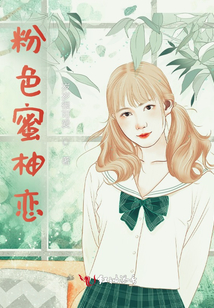 草莓味的可愛多