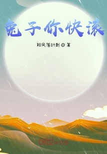 兔子你快滾