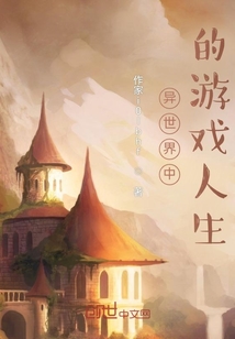 哈德?tīng)柎蟮厣系挠螒蛉松? class=