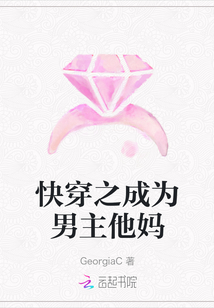 快穿之成為男主他媽