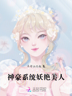 顶流小甜心在线阅读