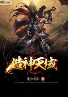 造神天域在線閱讀