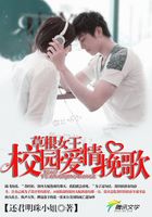 草根女王：校園愛情挽歌在線閱讀