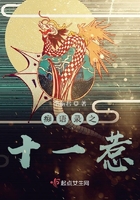 癡語錄之十一惹在線閱讀