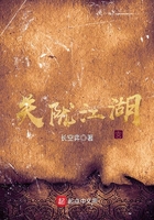 關隴江湖在線閱讀