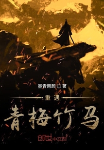 长安双人史