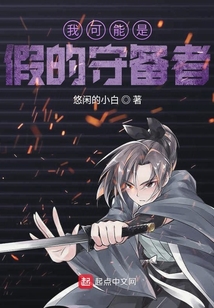 輪回守備