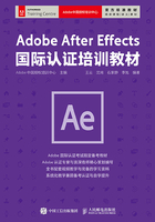 Adobe After Effects  国际认证培训教材