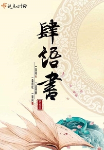 四語書