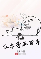 再掌秩序在線閱讀