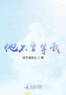 頹三年