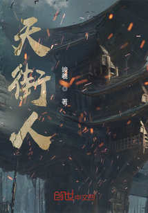 天街之秦天樓