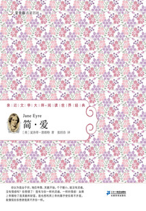 简·爱