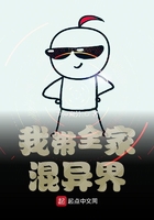 我?guī)一飚惤缭诰€閱讀
