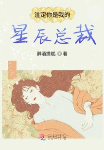 伴晚緣起