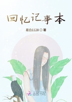 白月光or朱砂痣在線閱讀