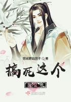 搞死這個狗皇帝在線閱讀