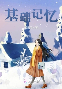 善良的游牧人