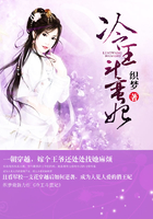 冷王斗蠻妃在線閱讀
