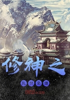 修神之亂世梟雄在線閱讀
