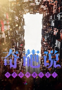 奇葩說的奇葩辯題大賞1