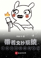 带着文抄系统在轮回乐园艰难求生在线阅读