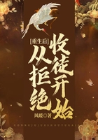 重生后從拒絕收徒開始在線閱讀