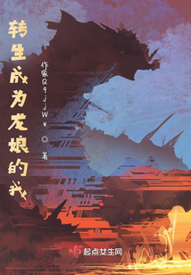 少女小說大集