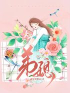 弟媳在線閱讀