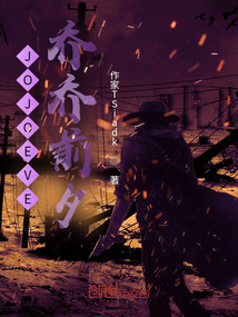JOJOEVE喬喬前夕