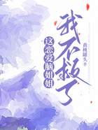 这恋爱脑姐姐，我不救了在线阅读