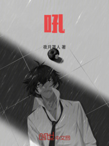吼上部