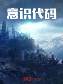意識代碼