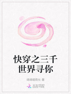 神陨三千界:双生神格的快穿之旅在线阅读
